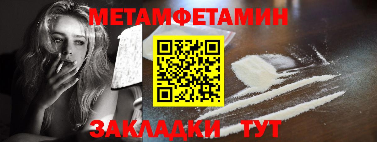 АМФЕТАМИН Розовый Златоуст