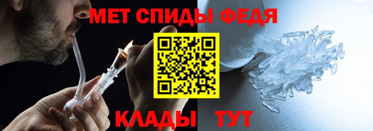 Златоуст  Amphetamine 97%  АМФ  Вход с VPN 