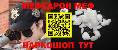 мдпв Лесосибирск