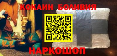 героин Ливны