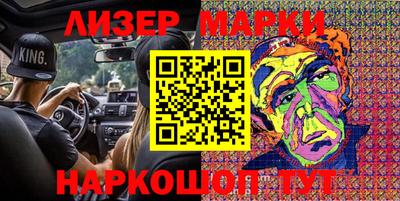 героин Ливны