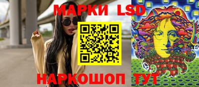 ГАЛЛЮЦИНОГЕННЫЕ ГРИБЫ Ликино-Дулёво