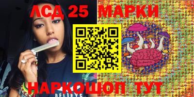 героин Ливны