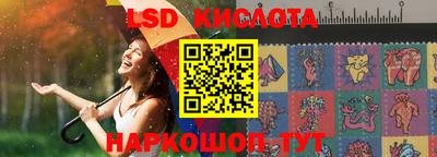 ГАЛЛЮЦИНОГЕННЫЕ ГРИБЫ Ликино-Дулёво
