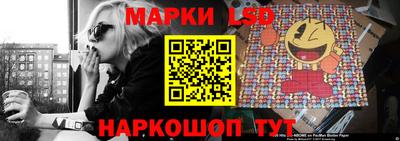 героин Ливны