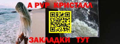 героин Ливны