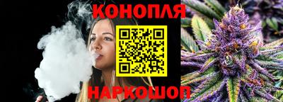 героин Ливны