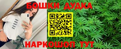 героин Ливны