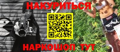 героин Ливны