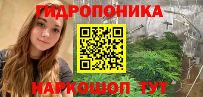 героин Ливны