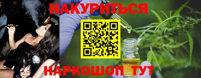 героин Ливны
