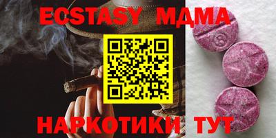 ГАЛЛЮЦИНОГЕННЫЕ ГРИБЫ Ликино-Дулёво