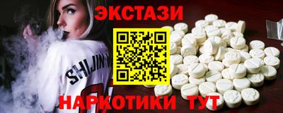 героин Ливны