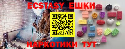 ГАЛЛЮЦИНОГЕННЫЕ ГРИБЫ Ликино-Дулёво