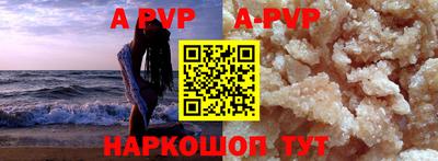 мдпв Лесосибирск