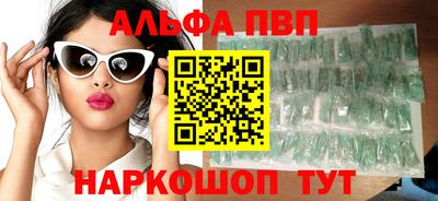 героин Ливны