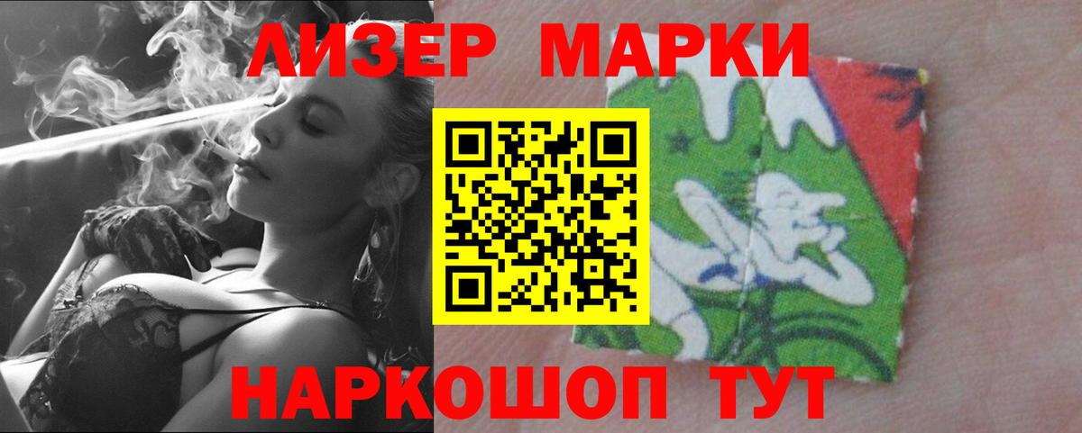 Златоуст  LSD-25 экстази ecstasy  Вход с VPN 