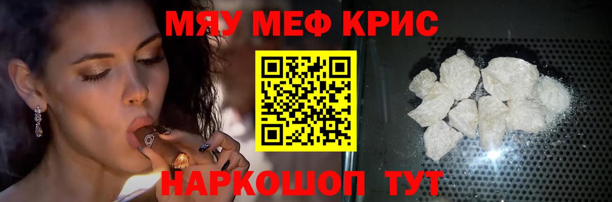 МЕФ Златоуст