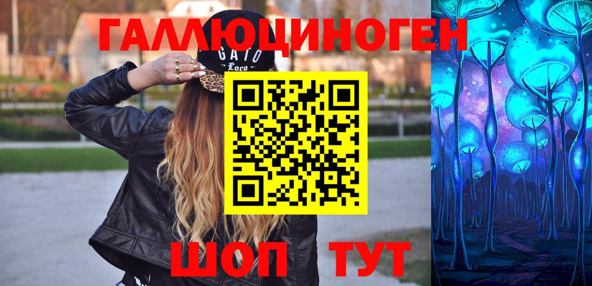 Златоуст  Псилоцибиновые грибы Cubensis  Вход с VPN  цена наркотик  Псилоцибиновые грибы GOLDEN TEACHER 